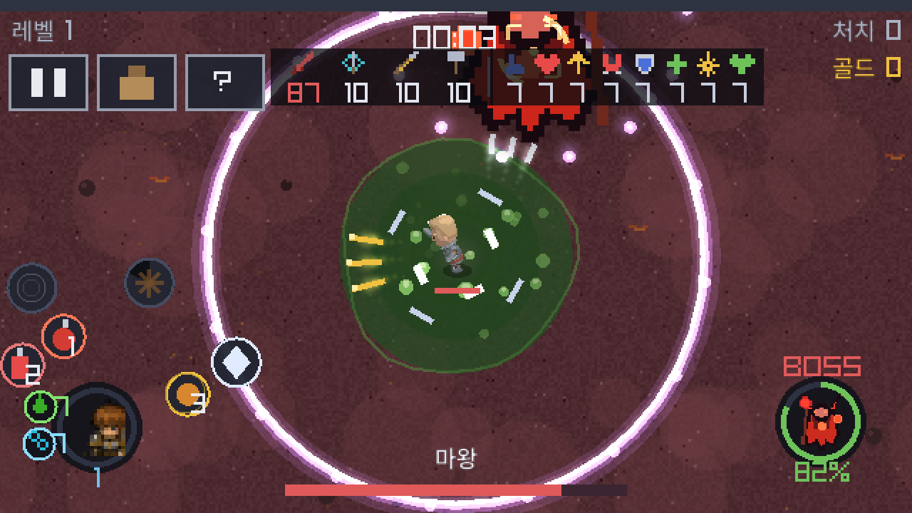 마왕 보스전