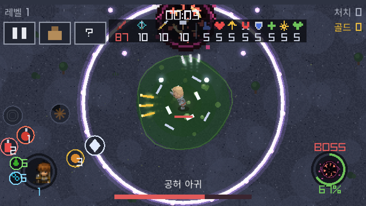 공허 아귀 보스전